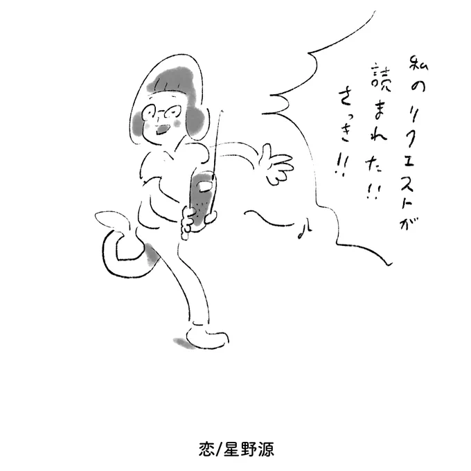 今日の長女 