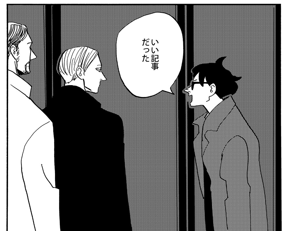 本日はビッグガンガンvol.6の発売日です。『BADON』第14話が掲載されています。 