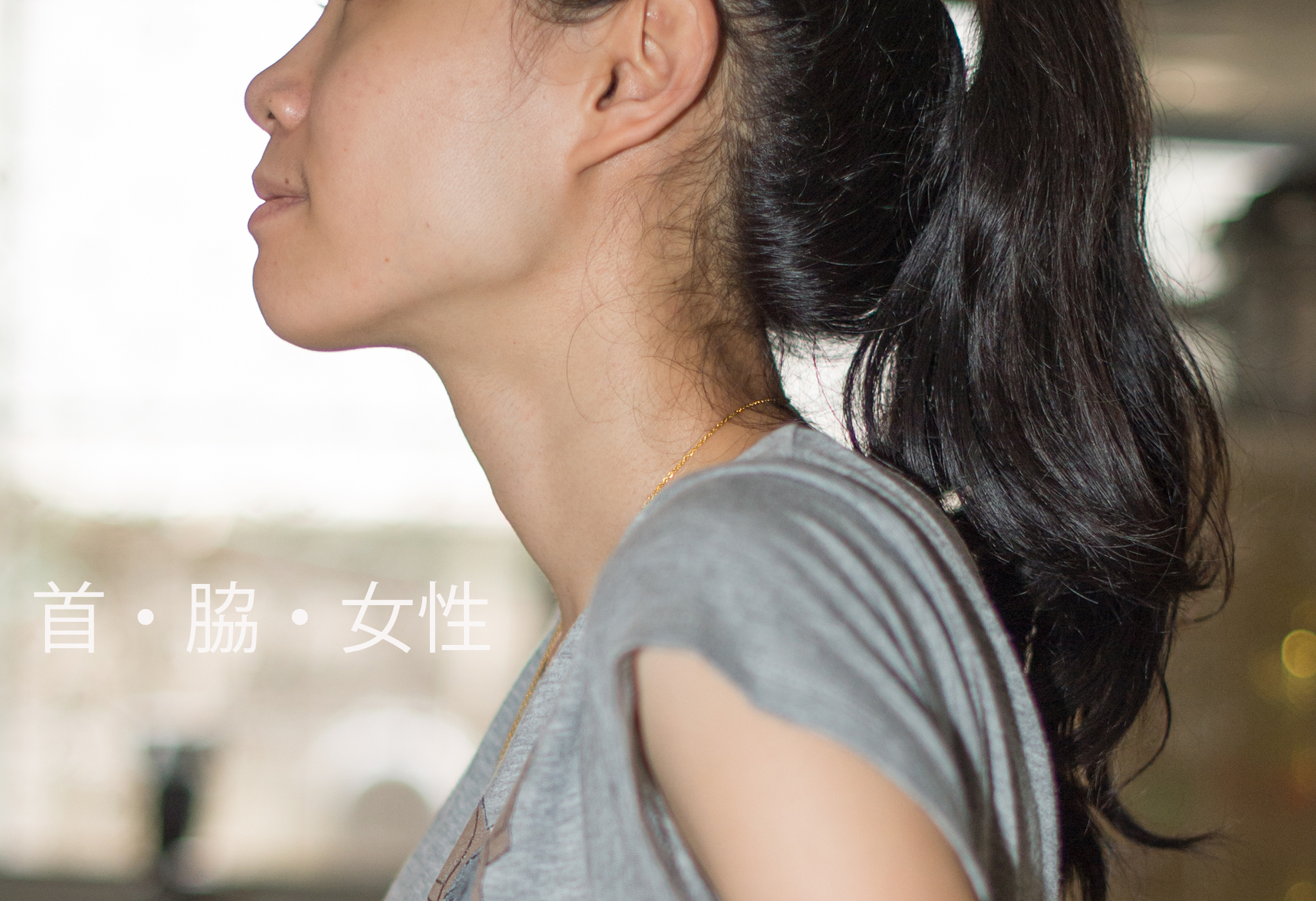 تويتر 首 脇 女性 على تويتر 女性の喉と脇の下美しいです 脇の下 喉 絞め殺す T Co 059qfqy6cm