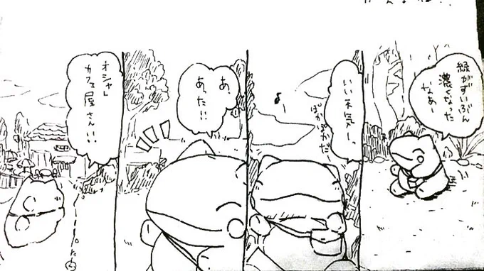 おはようございます。今日のみがわり劇場1120  #みがわり劇場 #pokeonsubstitute 