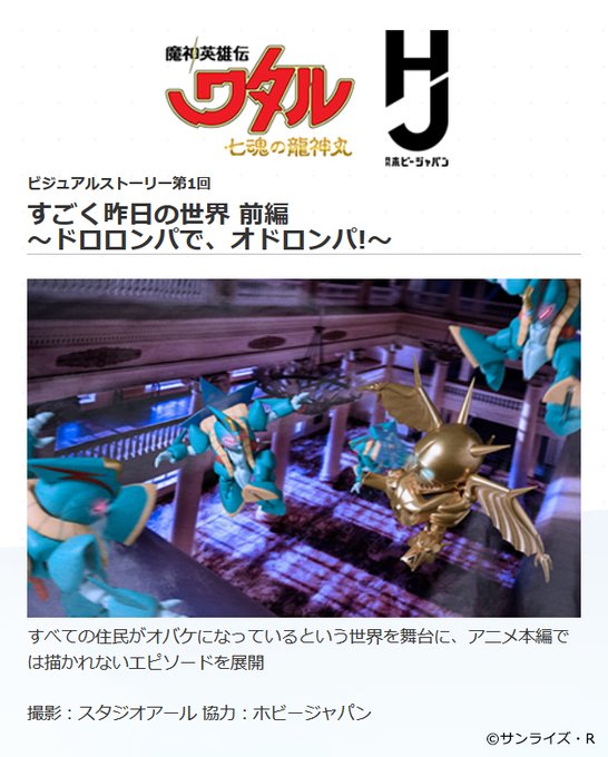 魂ネイションズ公式 魂フィ T Features Page 74 Twilog 魂ネイションズ公式 魂フィ T Features Page 74 Twilog