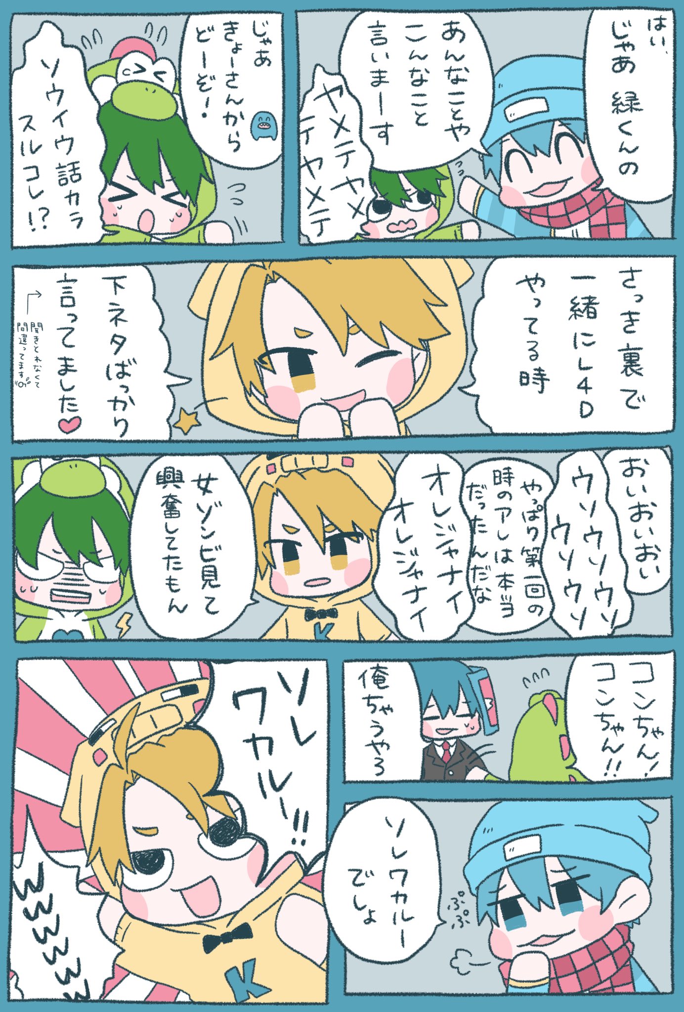 なぐ🐭 on X: 