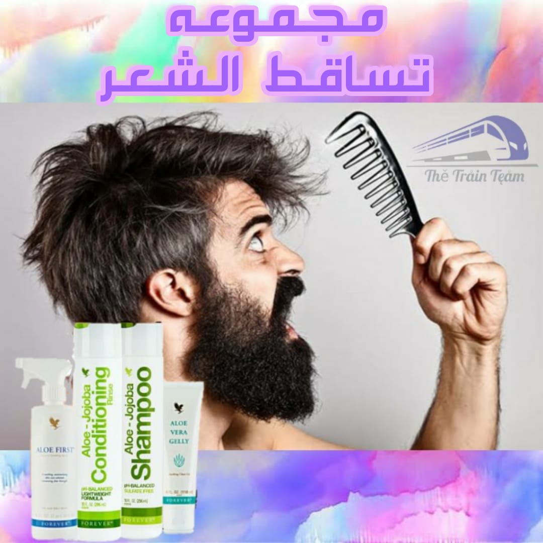 💇‍♀ *فوائد مجموعة تساقط الشعر* 💇‍♂ 🌵 *بخاخ الوفيرست* 🌵 *يعمل علي ازاله خشونه الشعر ومعالجه التلف.* *يعمل علي منع التساقط وزياده كثافه الشعر.**تعمل على تطهير وتنقية* *فروة الرأس من* *الفطريات* 🌵 *الوفيرا جيلى* *يعمل علي تكثيف الشعر.**يسرع نموه #محمد_بن_سلمان_يعايد_ابطالنا