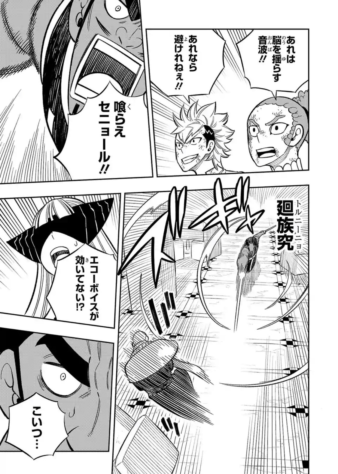 ボビー大澤 本日サイコミにて Renaissance Overkill 最新話更新しております 死にたくても死ねない男ハングドマンとの戦いが開幕 ボビー大澤 本日サイコミにて Renaissance Overkill 最新話更新しております 死にたくても死ねない男ハングドマンとの戦いが開幕