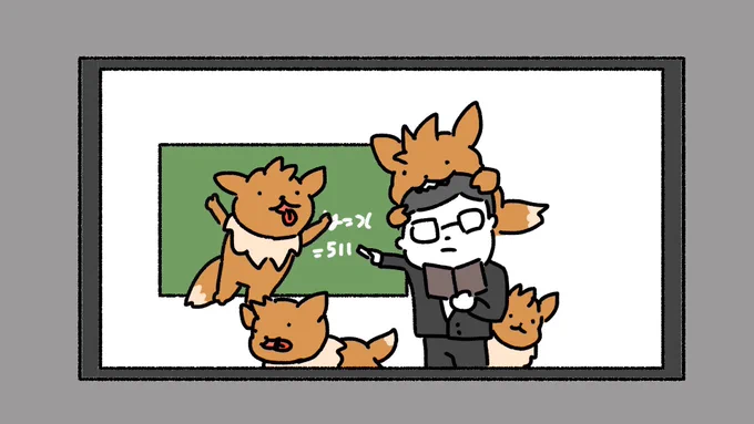 オンライン授業 × イーブイ
#ポケモン 