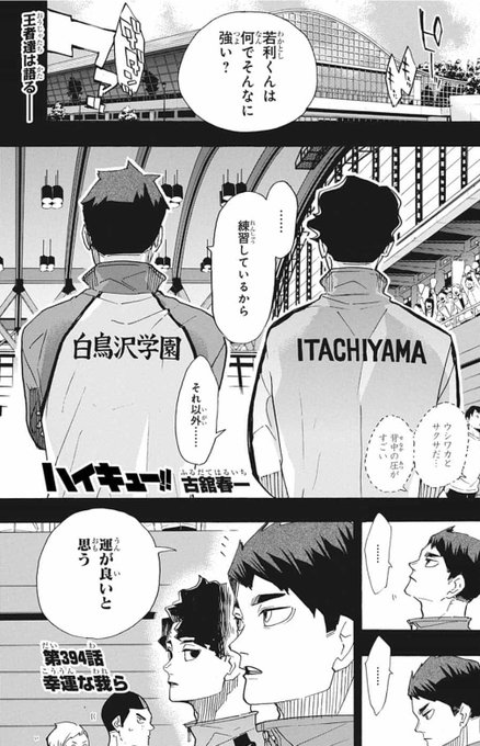 沼にハマった大人 Azhaikyu さんのマンガ一覧 古い順 10ページ ツイコミ 仮