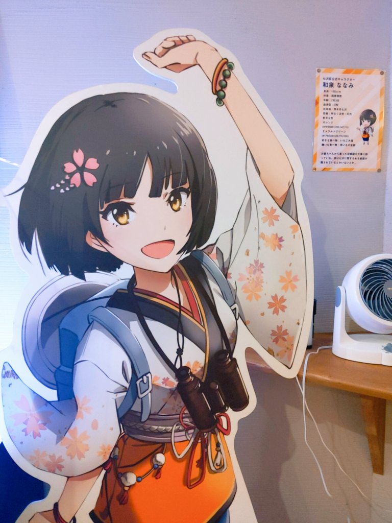 温泉旅館 七沢荘 En Twitter 和泉ななみちゃん 七沢荘の公式キャラクター 可愛いでしょ 布教してくれてもいいんだよ 和泉 ななみ 七沢荘 やば沢荘 T Co Ouzrjhajzy Twitter 温泉旅館 七沢荘 En Twitter 和泉ななみちゃん 七沢荘の公式キャラクター 可愛いでしょ 布教してくれてもいいんだよ 和泉 ななみ 七沢荘 やば沢荘 T Co Ouzrjhajzy Twitter