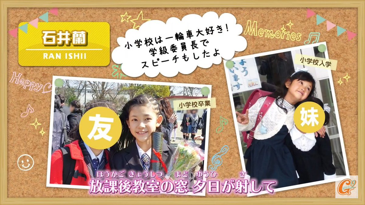 クルンミジュマル Sur Twitter 小中学生のころのgirls2もめっちゃかわいい Girls2 鶴屋美咲 小川桜花 小田柚葉 石井蘭 Ldh