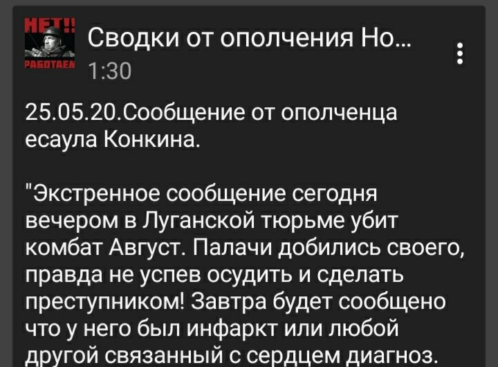 Ворог за добу 12 разів обстріляв позиції ЗСУ на Донбасі, втрат серед українських воїнів немає, ліквідовано двох найманців РФ, - штаб - Цензор.НЕТ 4703