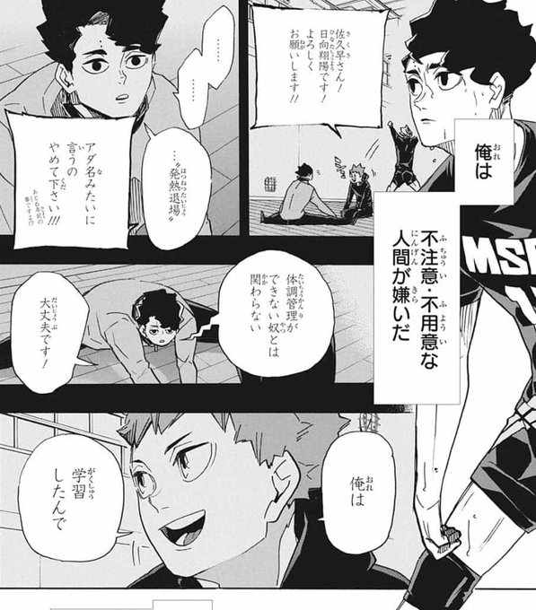 沼にハマった大人 Azhaikyu さんのマンガ一覧 いいね順 3ページ ツイコミ 仮 沼にハマった大人 Azhaikyu さんのマンガ一覧 いいね順 3ページ ツイコミ 仮