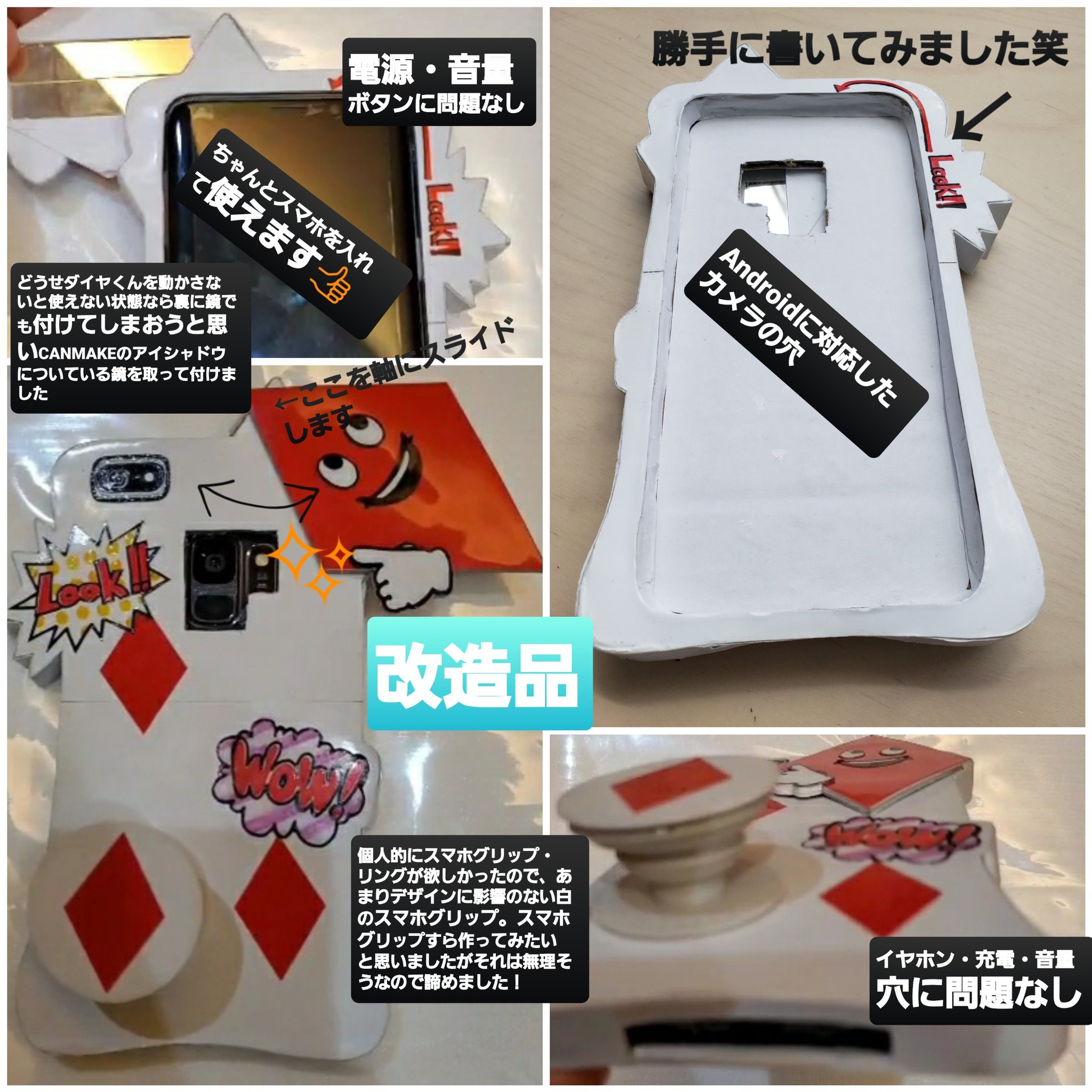 明らかに 晩ごはん 道徳教育 ツイステ スマホケース 手作り Fishing Japan Org