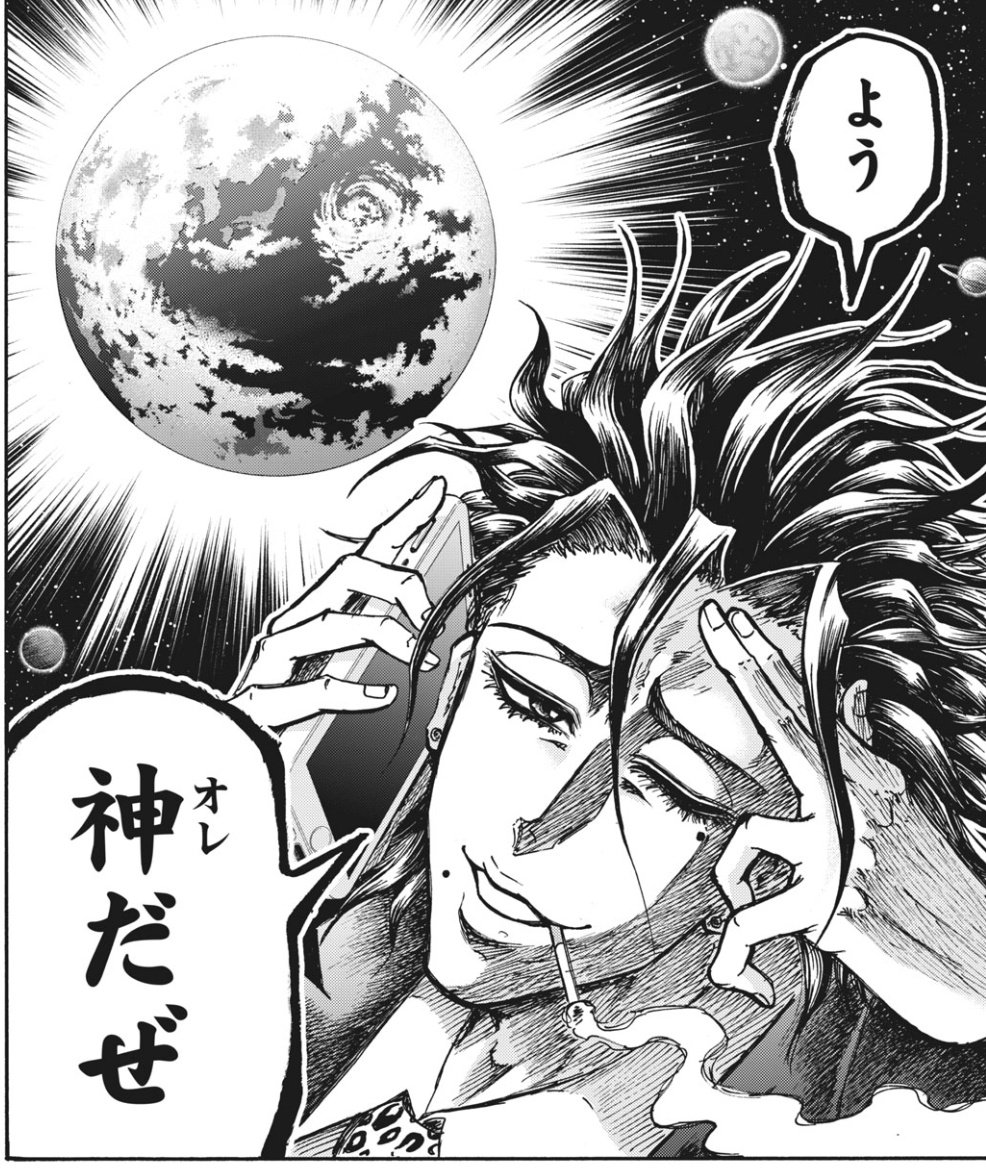 T氏 在 Twitter 上 いっっってみてぇ よう 神 だぜ 言ってみてぇぇえ 着信相手が地球の時言ってみてぇえええ 着信相手地球ってなんだよ ｽﾝ 最後の一コマまで極濃な一話だった Tlでまじ 忍者と極道 宣伝してくれた人達 ﾏｼﾞｱｻﾞｯｽ 感謝感激 毎週