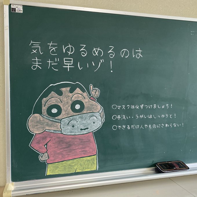 トリざかなさん がハッシュタグ 黒板アート をつけたツイート一覧 1 Whotwi グラフィカルtwitter分析