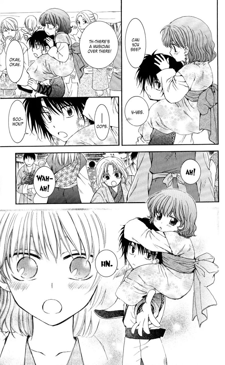 ch 60 baby hak and yona (and soowon) ;u;