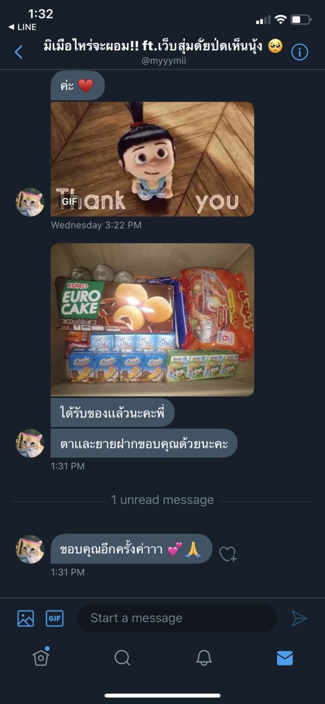 fundforyou1's tweet photo. ได้ของแล้วน้า https://t.co/5M05fspjIM