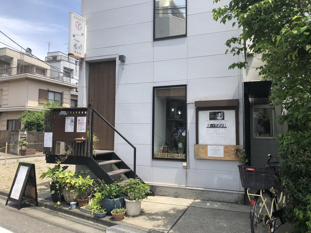 Cheers Plum 梅屋敷 ぷらもーる梅屋敷商店街にある美容室 ムッシュ 様に私達のエールポスターを発見 ポスターを見にきがてら是非ムッシュ様で素敵な髪型に変身しましょう 下の黄色いお着物の写真 みほちゃんコーチでした ぷらもーる梅屋敷