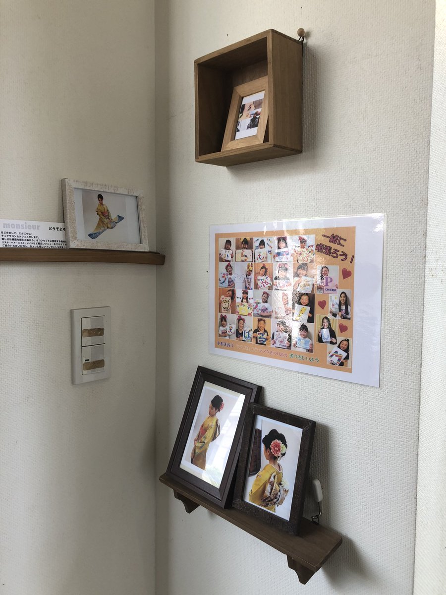 Cheers Plum 梅屋敷 ぷらもーる梅屋敷商店街にある美容室 ムッシュ 様に私達のエールポスターを発見 ポスターを見にきがてら是非ムッシュ様で素敵な髪型に変身しましょう 下の黄色いお着物の写真 みほちゃんコーチでした ぷらもーる梅屋敷