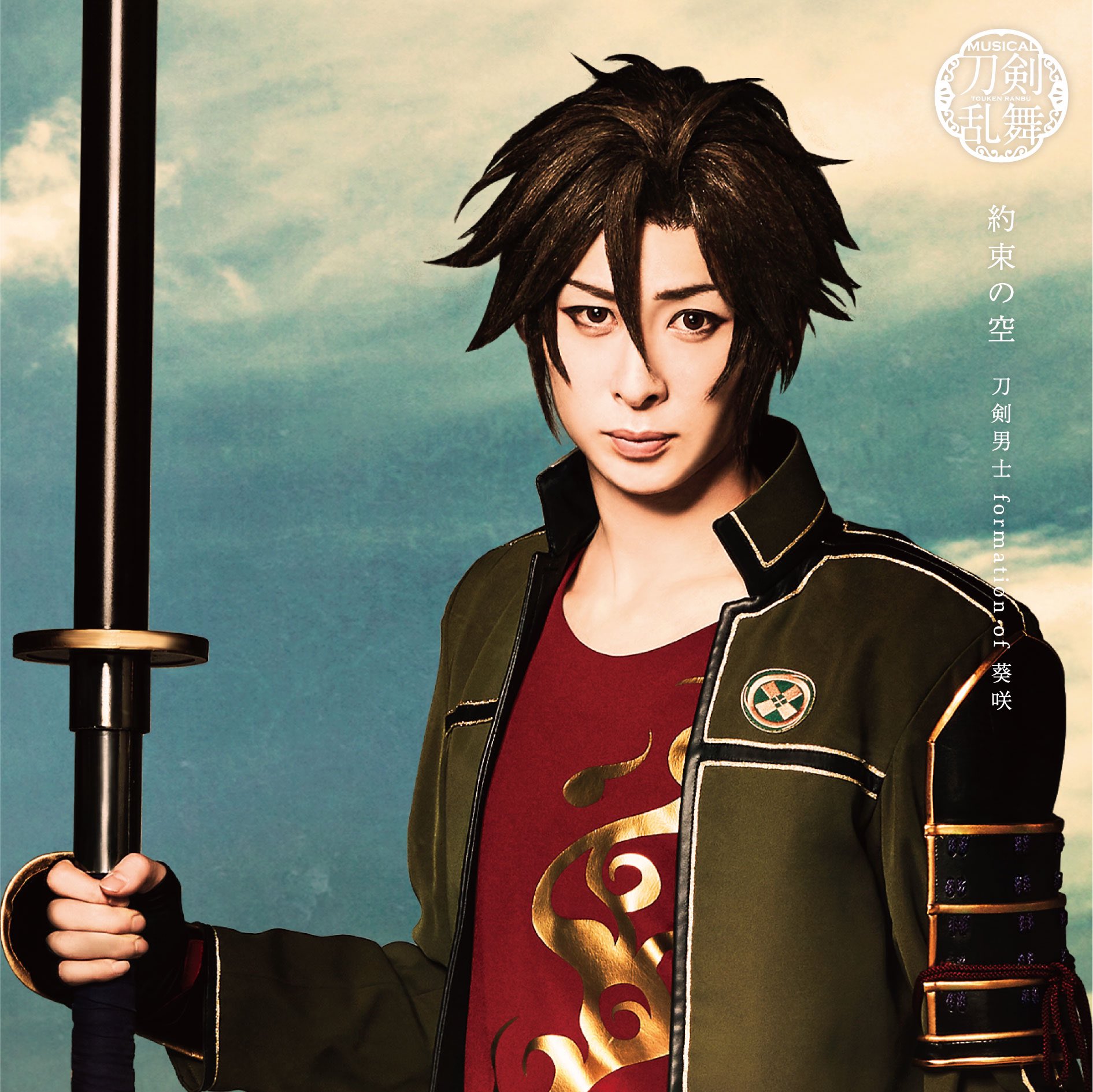 燁然🏀文藝復興ing 田中涼星 on Twitter Plurk