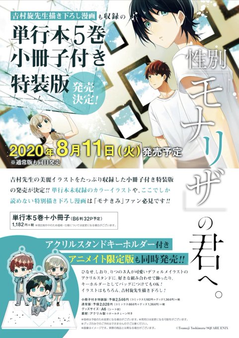 吉村旋 巻発売 さん の人気ツイート 1 Whotwi グラフィカルtwitter分析 吉村旋 巻発売 さん の人気ツイート 1 Whotwi グラフィカルtwitter分析