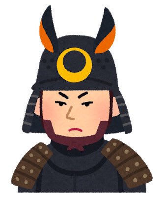 いらすとやのtwitterイラスト検索結果 いらすとやのtwitterイラスト検索結果