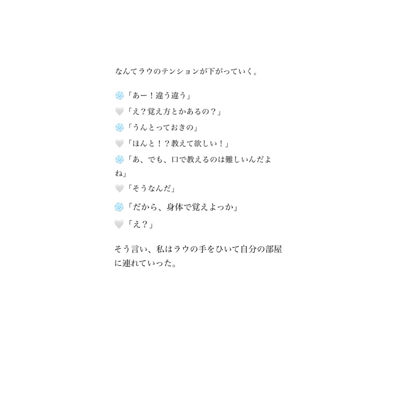 メクル on X: 