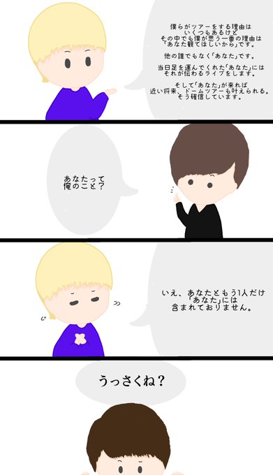 ノンラビのtwitterイラスト検索結果
