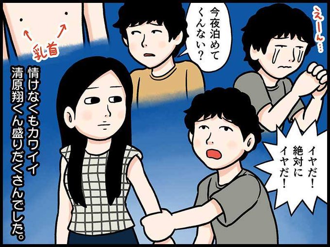 東京ラブストーリー を含むマンガ一覧 ツイコミ 仮 東京ラブストーリー を含むマンガ一覧 ツイコミ 仮