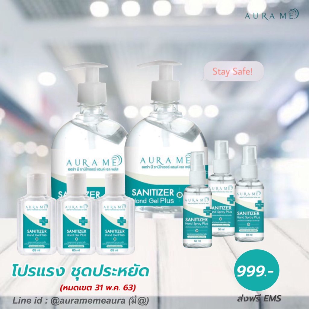 Karn_Original's tweet photo. Promotion BiG Set พิเศษเฉพาะเดือนนี้เท่านั้น
🌿 #สเปรย์ออร่ามี ขนาด 50 ml 3 ขวด
🌿 #เจลล้างมือ ขนาด 65 ml 3 ขวด
🌿 #เจลล้างมือ ขนาด 450 ml 2 ขวด
เซ็ทละ 999.- ส่งฟรีEMS📮 ทั่วประเทศ
❥สั่งสินค้า /รับออเดอร์ทางไลน์ตอบไวสุด
กดตรงนี้จ้า >> https://t.co/aUTtokDshi
Line : @auramemeaura https://t.co/XPRq0pvNmL