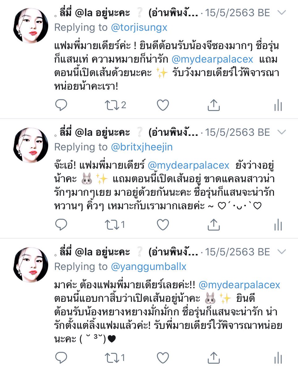 𓈒 ลี่มี่ @closed❔(อ่านพินงับ) tweet media