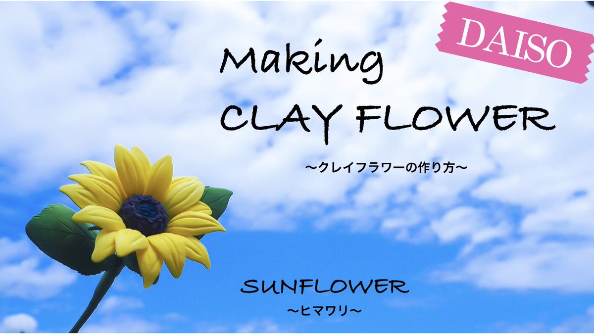 Clay Flower Studio Clayflower087 Twitter