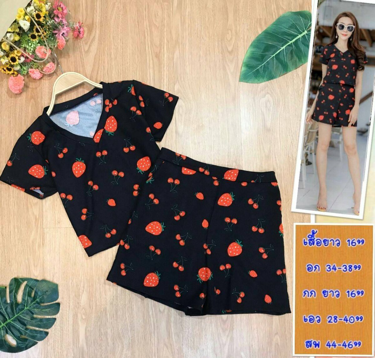 lost52Hz's tweet photo. เซท 2 ชิ้น (เสื้อ+กางเกง)👗
🌟ราคา 250฿🌟
ผ้าวูลเวฟ นิ่ม ยืดนิสๆ ลายผลไม้
กางเกงเอวยืดหลัง กระเป๋าข้าง 
มี 4 สี ดำ เหลือง แดง กรม
📲สอบถาม สั่งซื้อ ก๊อปรูปทักแชทคะ
❌สินค้า ซื้อแล้วไม่รับเปลี่ยน❌
🖇 งานจริงในไม้แขวน 🧷
#เสื้อผ้าราคาถูก #เสื้อ #กางเกง #กางเกงขาสั้น https://t.co/wq0JztHnhB