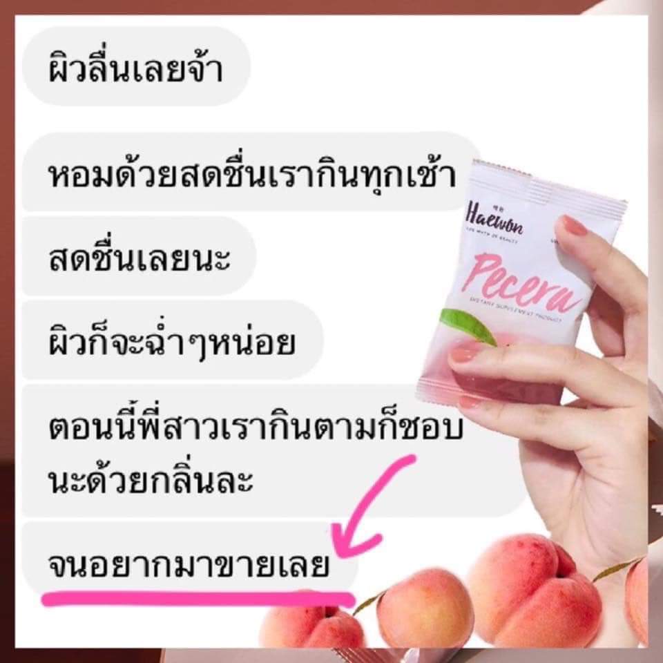 Kamonth59496036's tweet photo. คอลลาเจนที่ทิพย์เลือกทาน
อร่อย กลิ่นหอม ละลายง่าย

🍊ตอนนี้มีโปรฯสุดคุ้มค่ะ🍑

สนใจสอบถามโปรฯเพิ่มเติมได้/ดูโปรฯใต้โพสต์ได้ค่ะ
#พีซเซรา #คอลลาเจน #pecera #Pecera #Collagen #PECERA #น้ำผิวสวย https://t.co/65yWKBVKR9