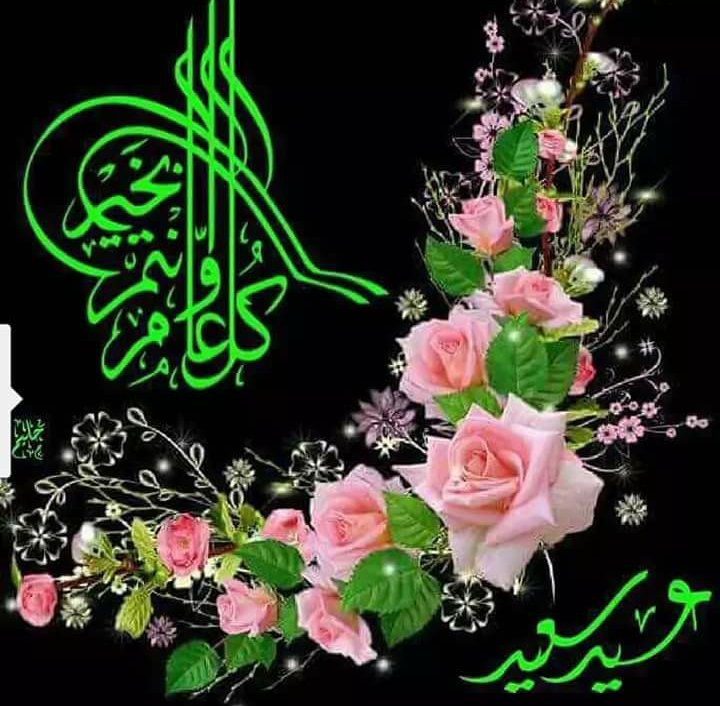 اللهم صل على محمد وآل محمد 
إلٰهي ربِح الصائمون
وفاز القائمون
ونجا المخلصون
#ونحن_عبيدك_المذنبون
فارحمنا برحمتك، واعتقنا من النار بعفوك، واغفر لنا ذنوبنا برحمتك، يا أرحم الراحمين ..🙏
⁩
⁧#وداعاً_رمضان⁩