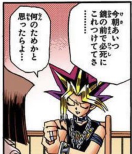愛…って顔してる 