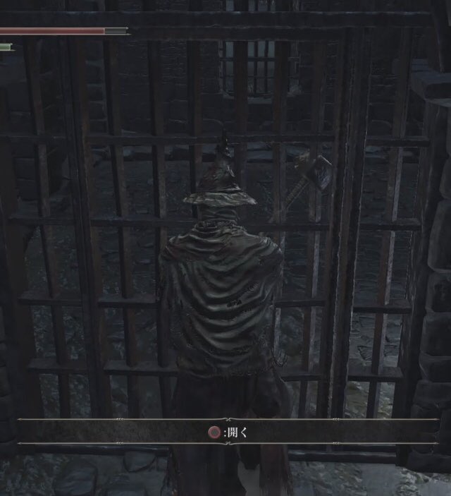 ダークソウル3 道具縛り 貧民亡者 攻略 Min T ミント