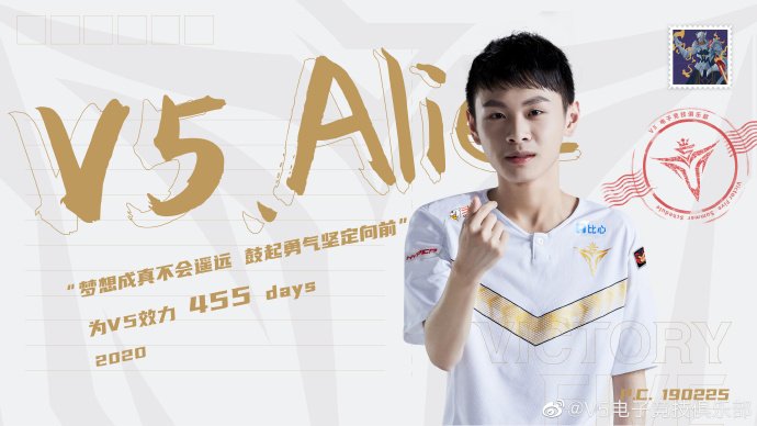 I think I'll start a thread of roster changes that's about to be announced from the  #LPL teams.Huang "Aliez" Hao leaves V5