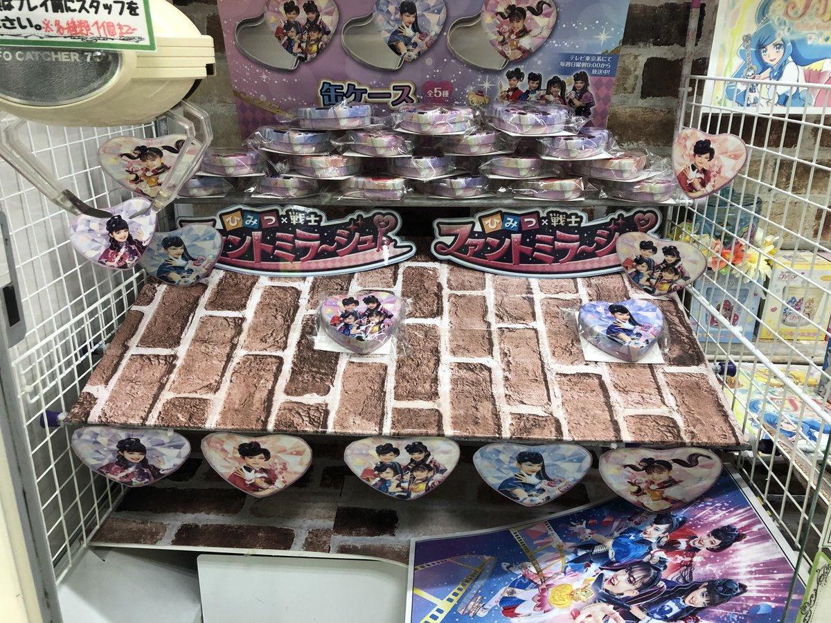 秘密 戦士 ファントム ミラージュ