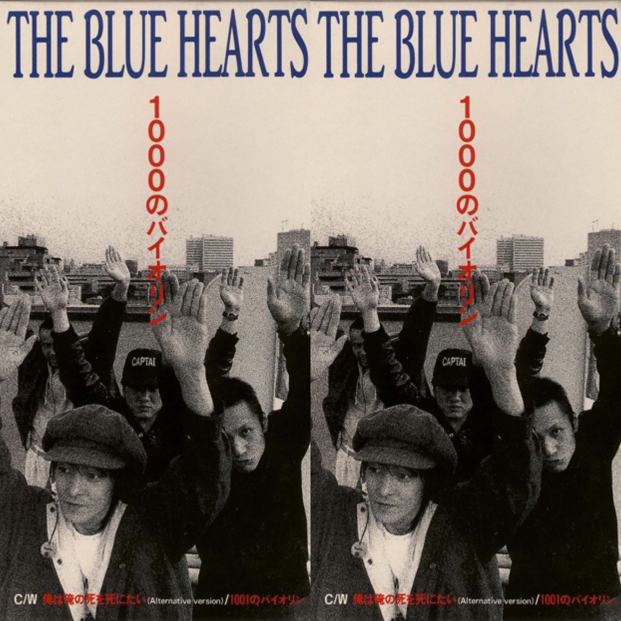 ブルーハーツ　7インチ 1000のバイオリン　俺は俺の死を死にたい　新品 THE BLUE HEARTS - 俺は俺の死を死にたい - YouTube