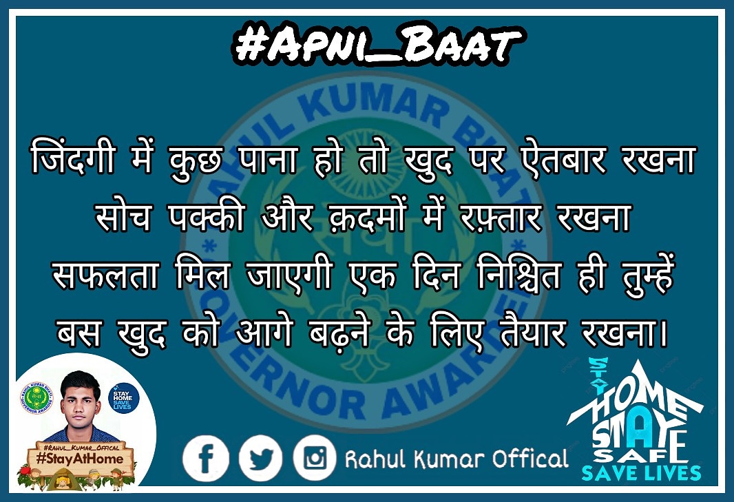 RahulKumarOffic's tweet photo. 18
#Apni_Baat
#Rahul_Kumar_Offical
#Rahul_Kumar https://t.co/SpdFLgDU6u