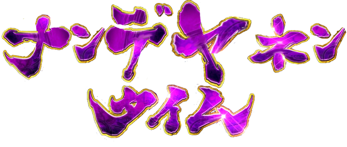 バジリスクタイムロゴジェネレーターのtwitterイラスト検索結果 古い順 バジリスクタイムロゴジェネレーターのtwitterイラスト検索結果 古い順