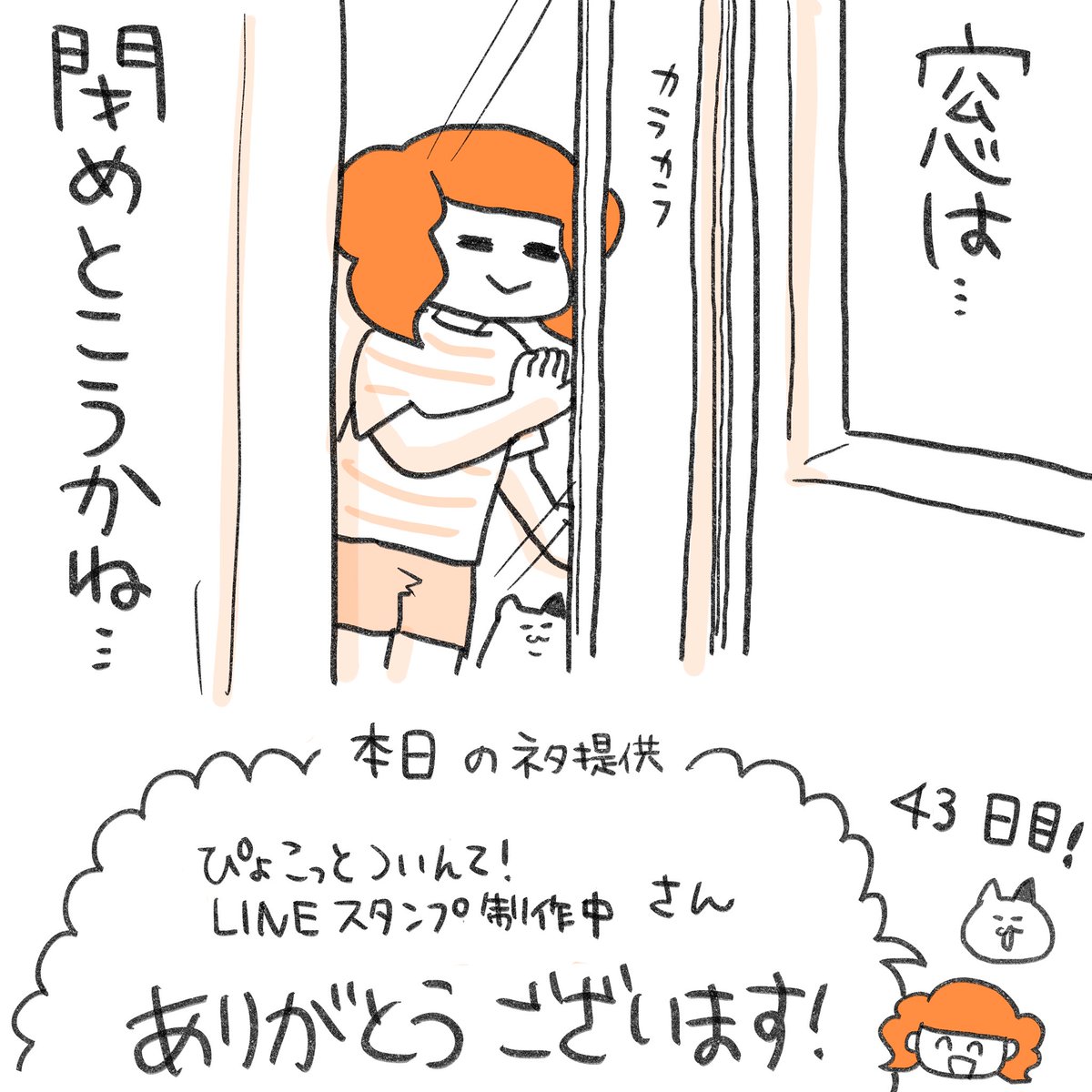 今日はこちらの方のお話を参考にさせて頂きました!ありがとうございます? 