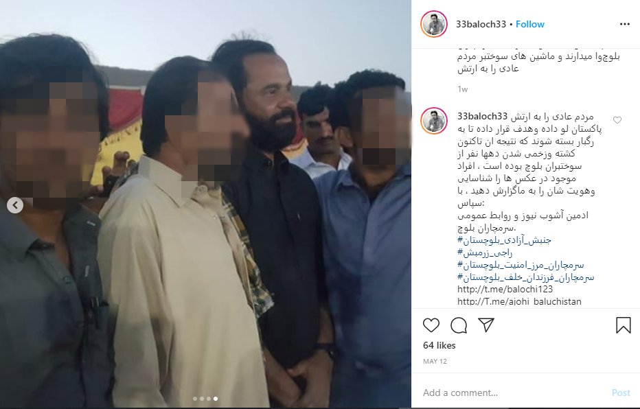 A  #Germany based  #Baloch separatist has uploaded pictures of multiple civilians in order to identify them for kidnapping and killing.(Note: Faces have been blurred by us).They are alleged to have informed  #Pakistani security forces about the whereabouts of  #BLA terrorists [1]