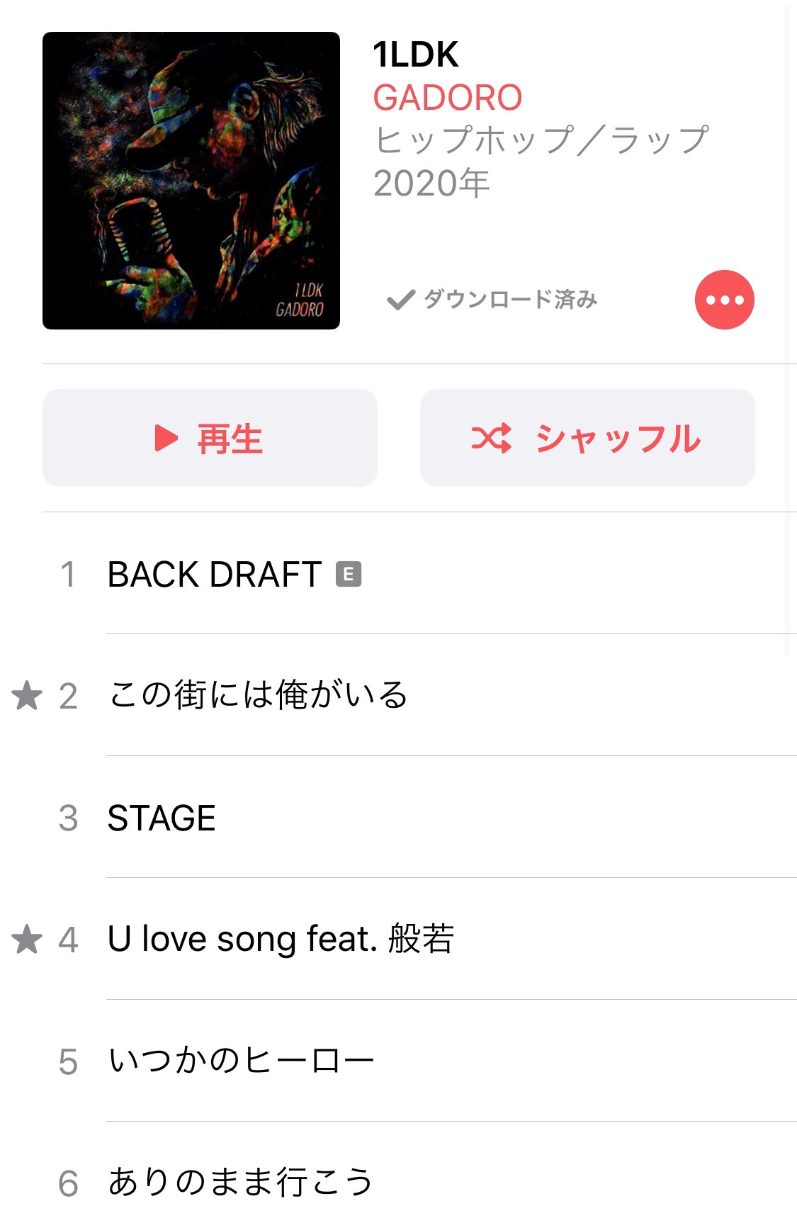 ぷり ハハっと笑えてれば六十の四シクシク泣けば三十の六足して百 人生は喜びが三分の二 時に右往左往したって軽く反復跳び って 歌詞がめっちゃ好きやねん Gadoro 1ldk T Co Eblvovk29n Twitter