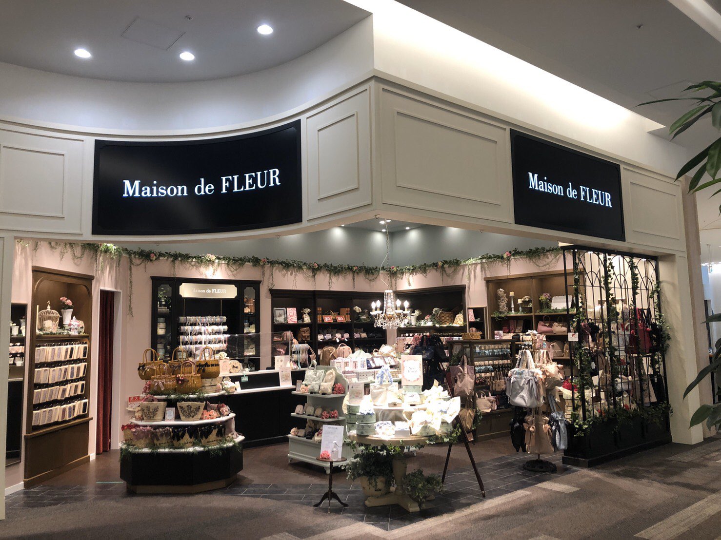 Maison De Fleur Maison De Fleur Maison De Fleur 西宮ガーデンズ店 営業再開中 営業時間 10 00 19 00 メゾンドフルール Maison De Fleur Maison De Fleur Maison De Fleur 西宮ガーデンズ店 営業再開中 営業時間 10 00 19 00 メゾンドフルール