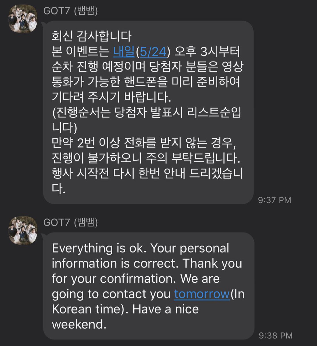 Then I got the notice about the call on 05/23/2020 1PM KST asking for my info.. let me add the English one too cause it was cute lol  https://twitter.com/ahgatika/status/1264043994717159432?s=21  https://twitter.com/ahgatika/status/1264043994717159432