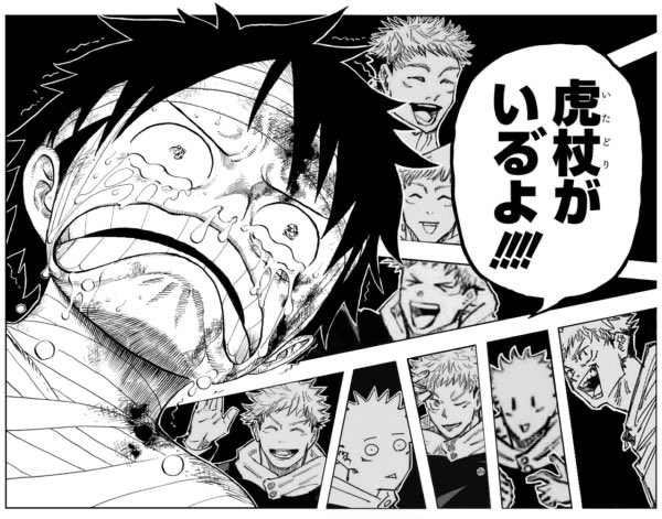 Twitter 上的 アクア 虎杖のコラおもしろいwww 呪術廻戦 虎杖悠仁 T Co 4mbkwzy5wr Twitter