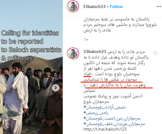 The caption left by the separatist is explicit about getting the faces identified and reported to separatists (likely BLA).Given the account's other posts celebrating deaths of pro-government forces, it is clear that these civilians will be hunted. [2] https://www.instagram.com/33baloch33 ,