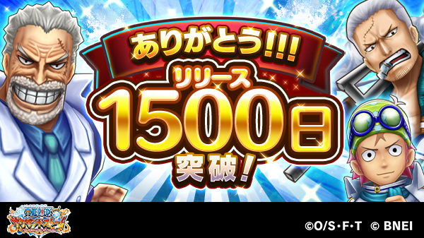 One Piece サウザンドストームさん の人気ツイート 5 Whotwi グラフィカルtwitter分析