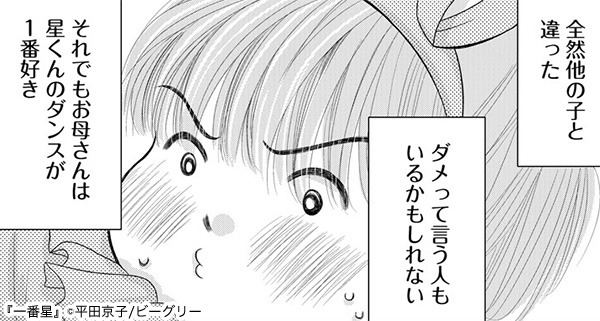 田京のtwitterイラスト検索結果 古い順