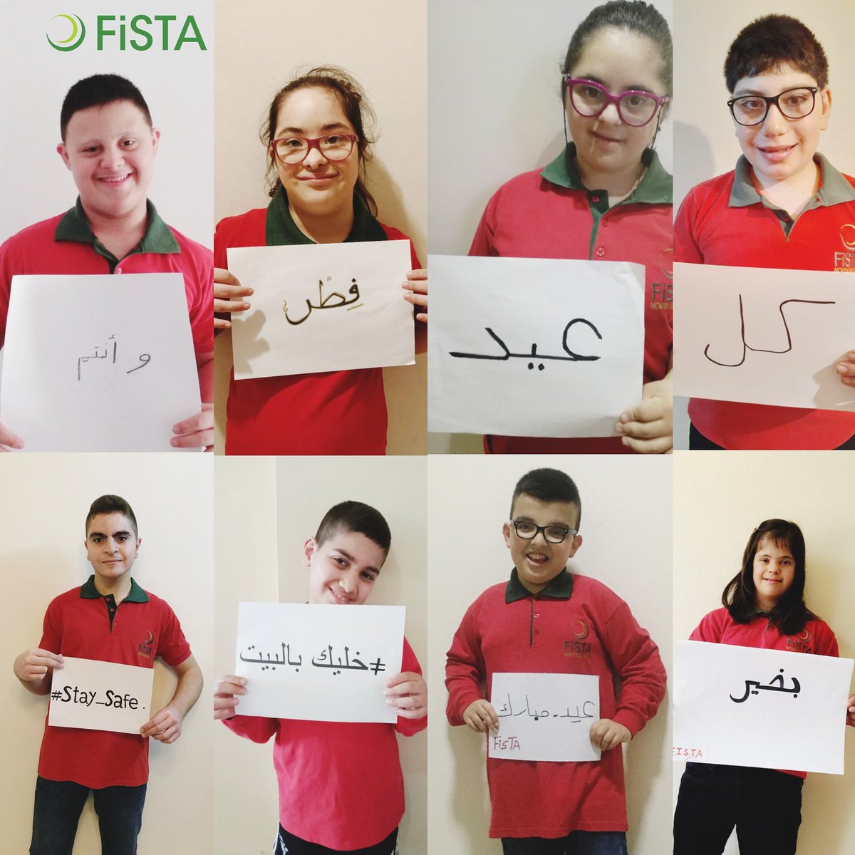 #eidmubarak2020 #EidAlFitr 
#فطر_سعيد